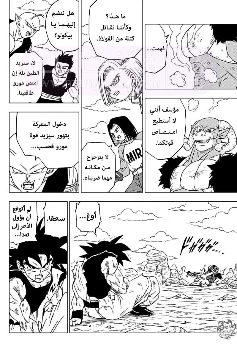 الصفحة 40