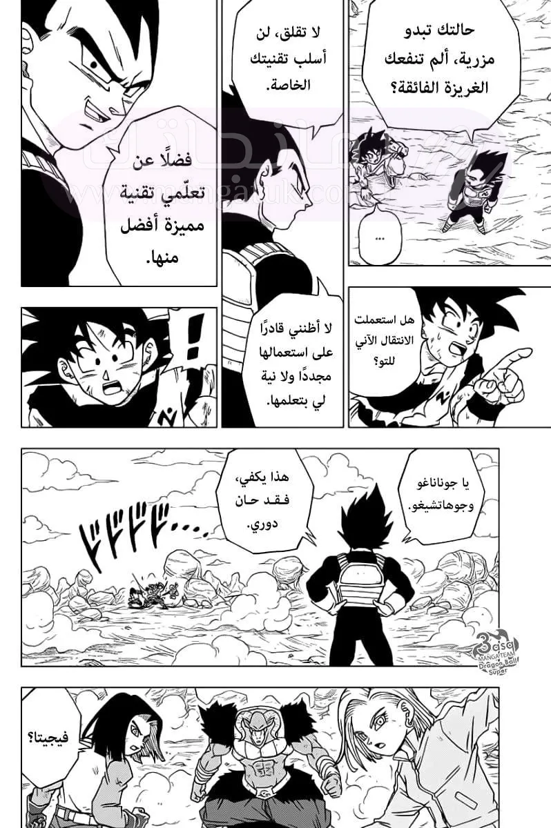 الصفحة 42