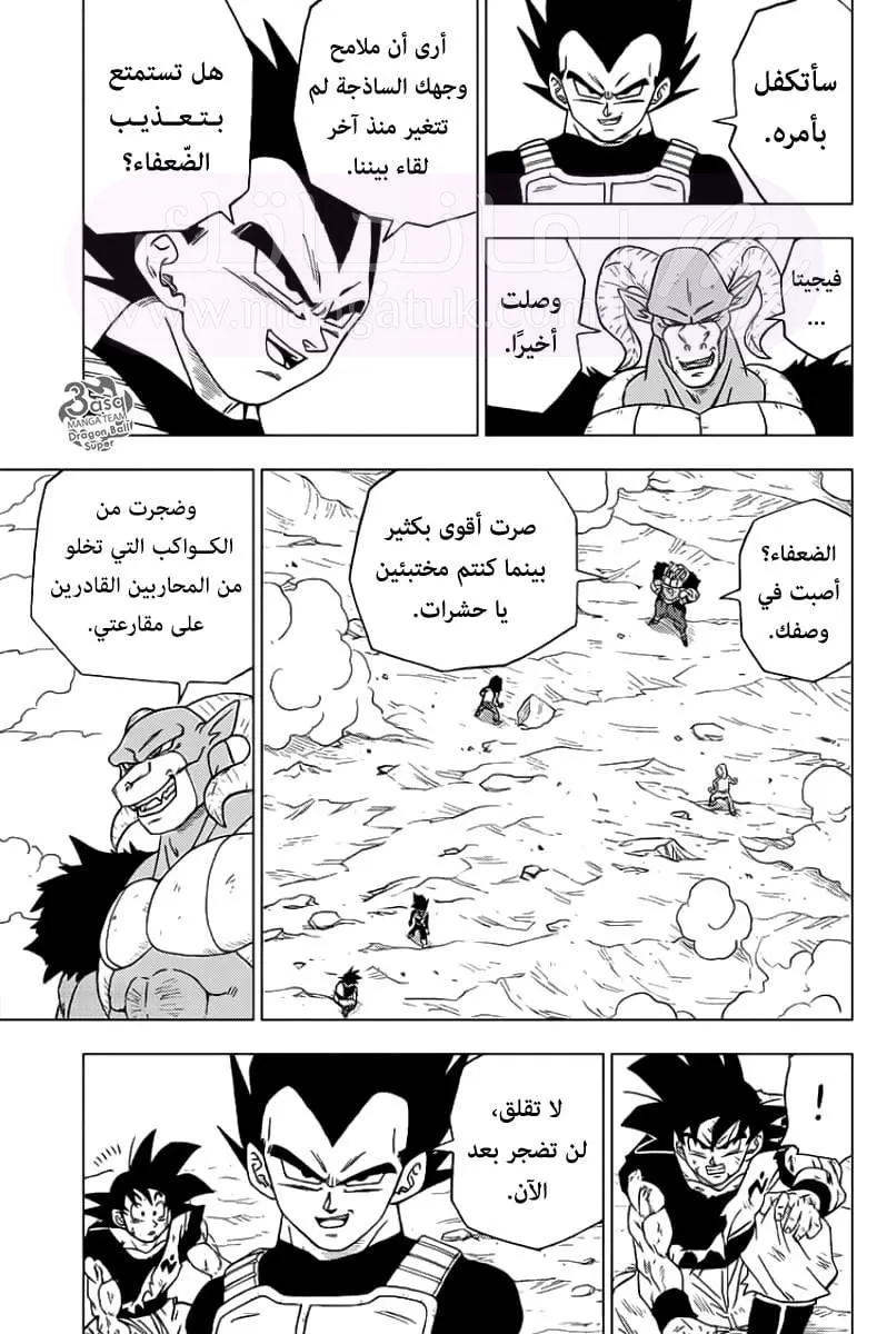 الصفحة 43