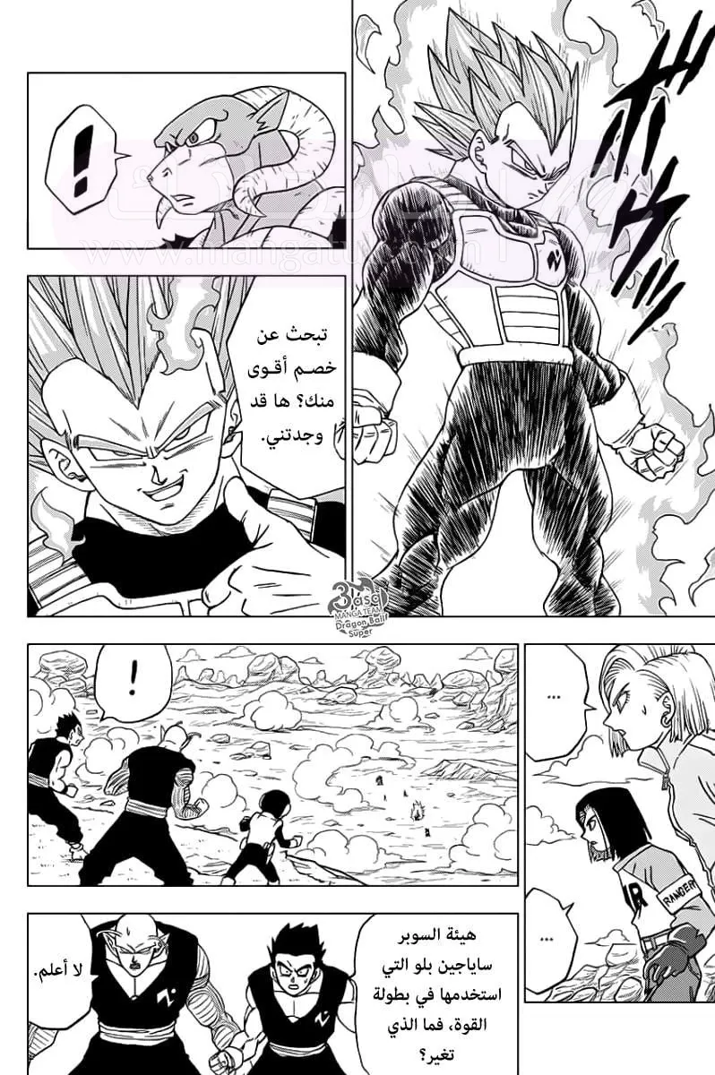 الصفحة 44