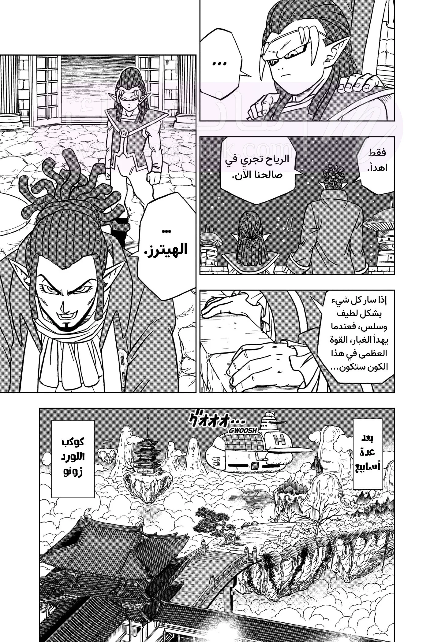 الصفحة 14