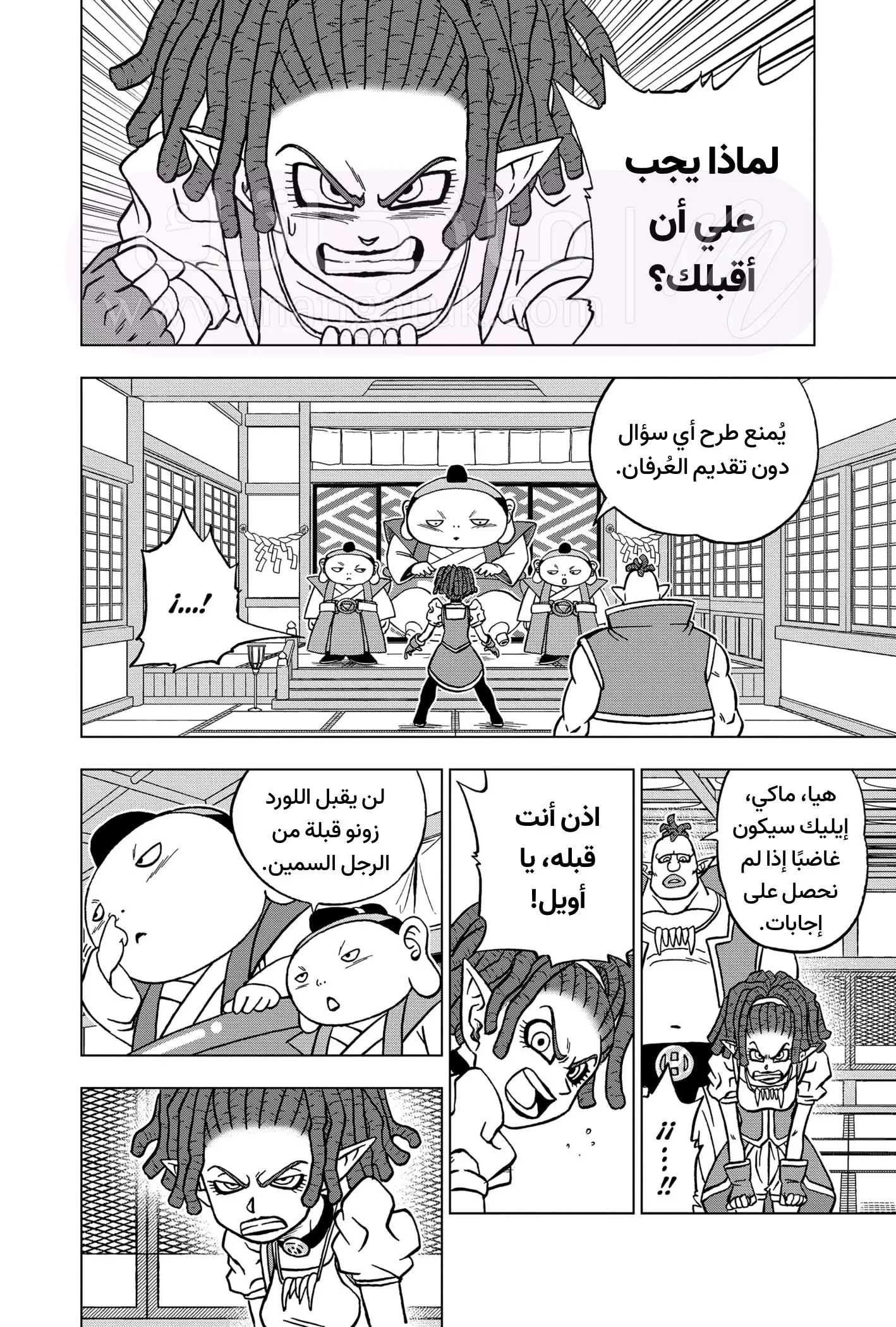 الصفحة 15