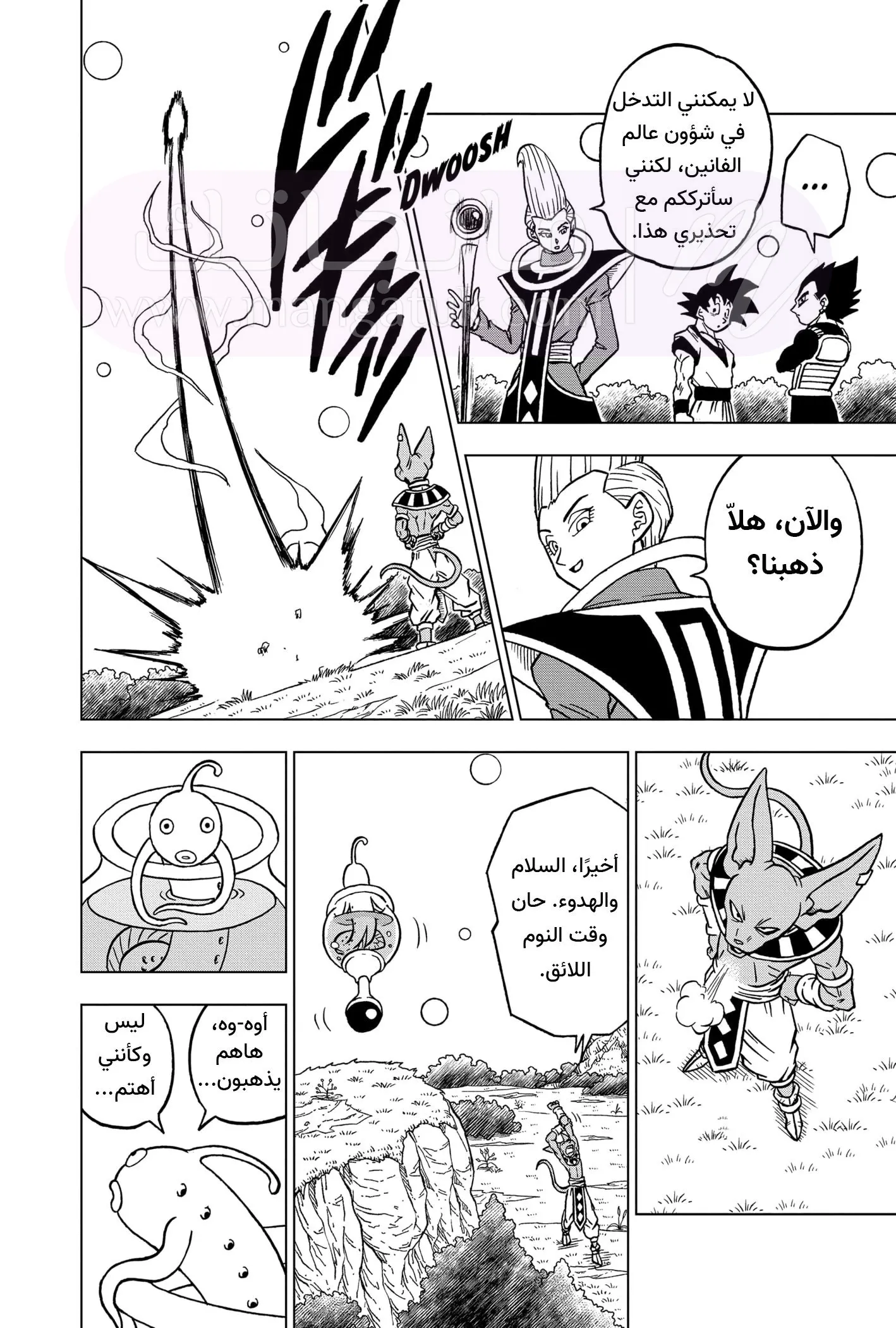الصفحة 33