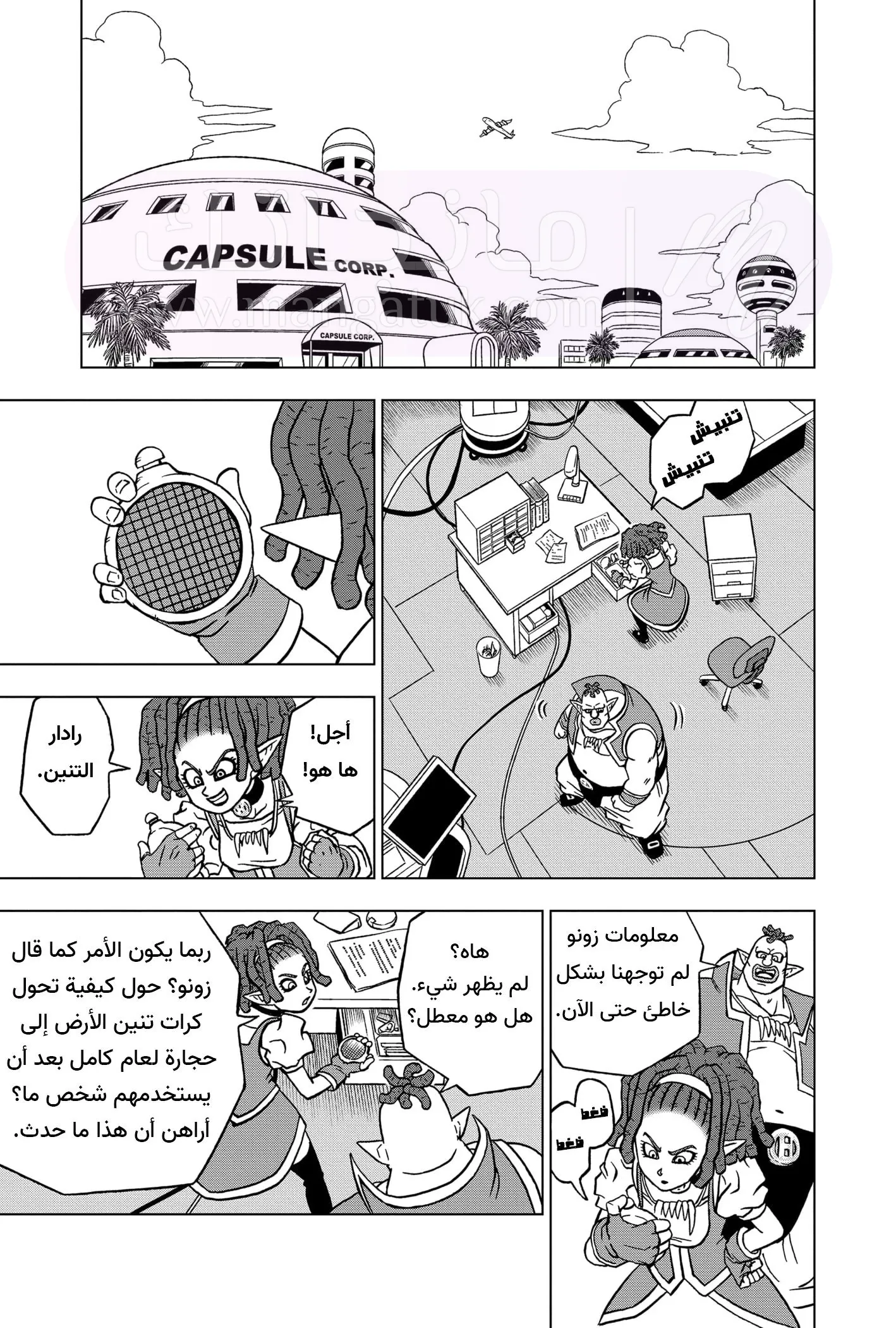 الصفحة 34