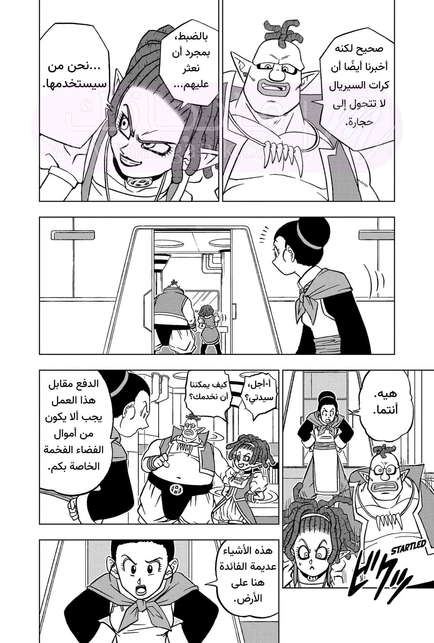 الصفحة 35