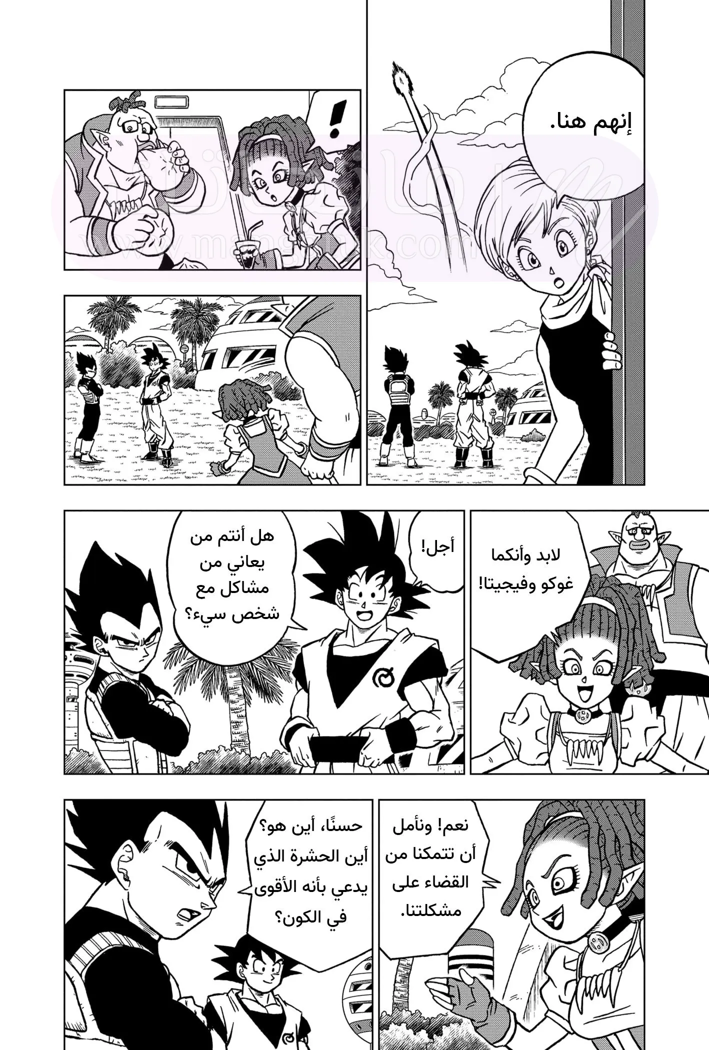 الصفحة 37