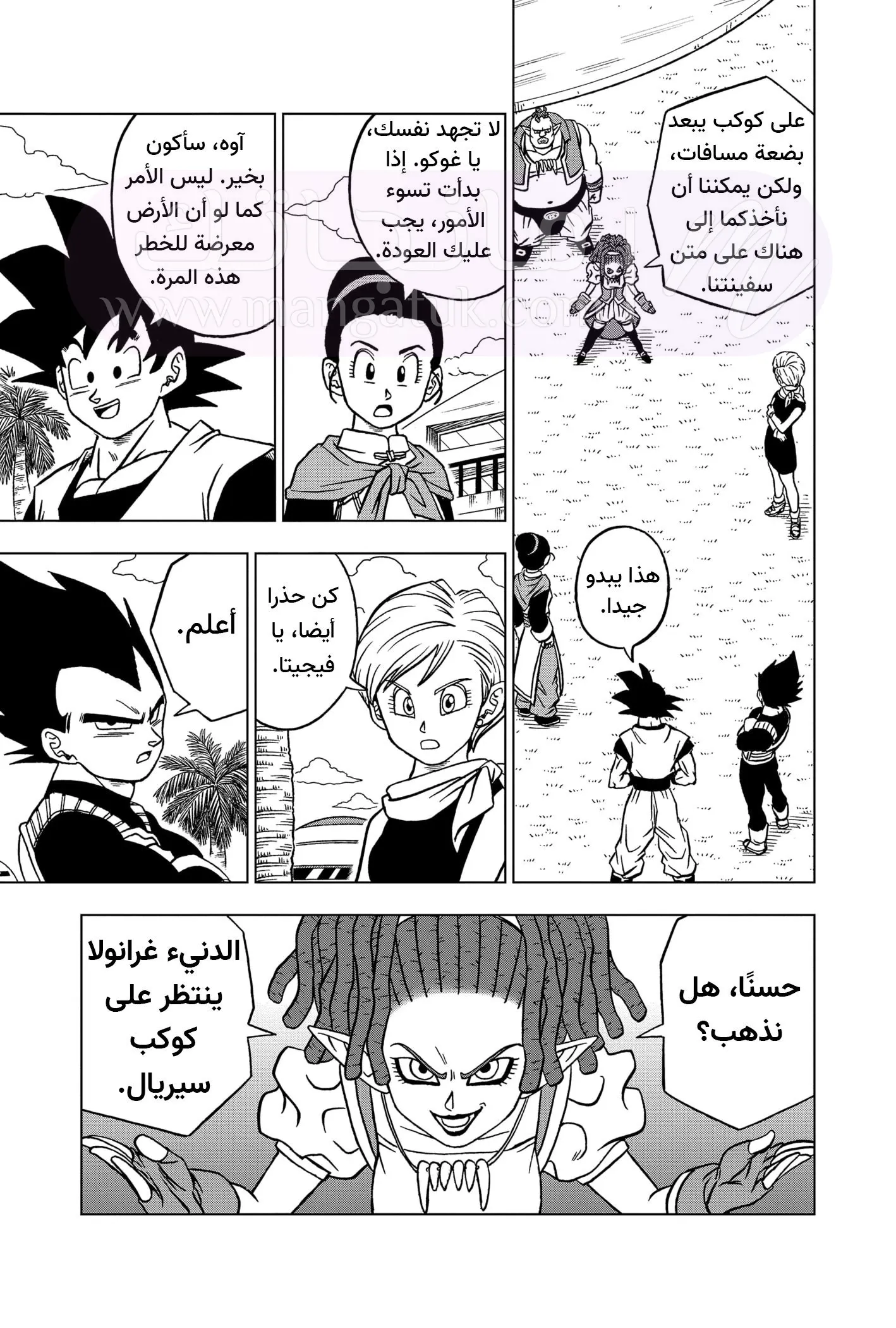 الصفحة 38