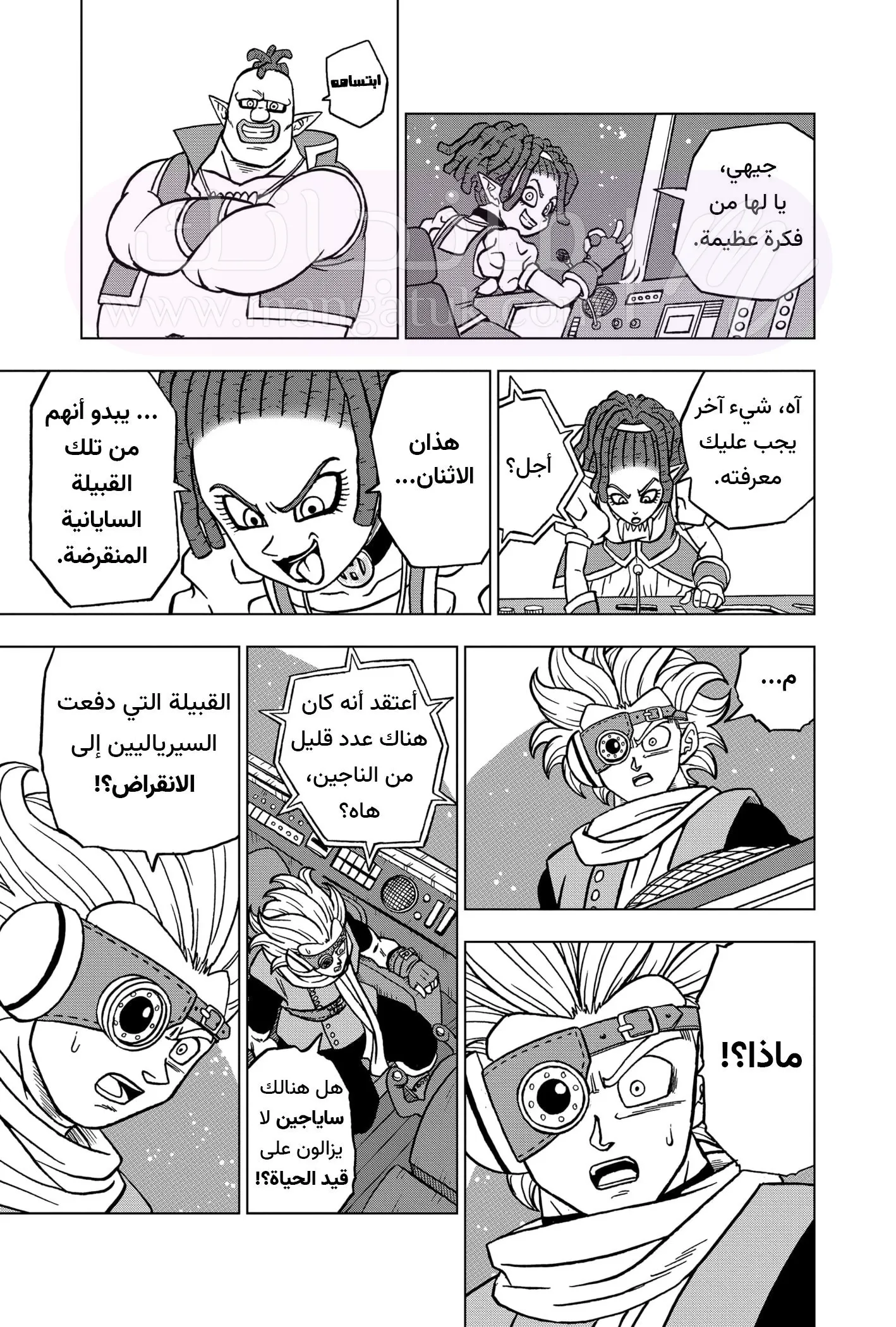 الصفحة 44