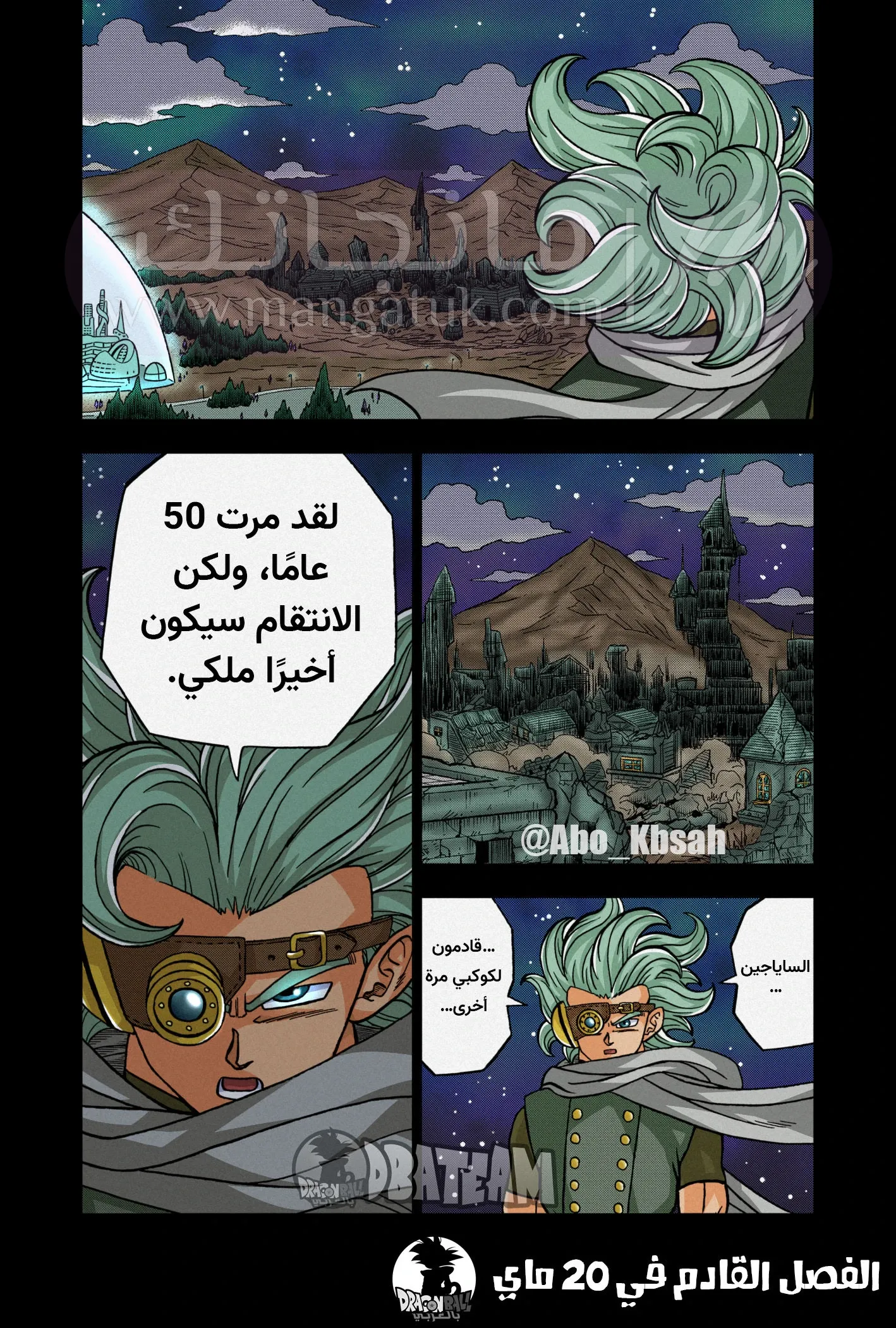 الصفحة 46