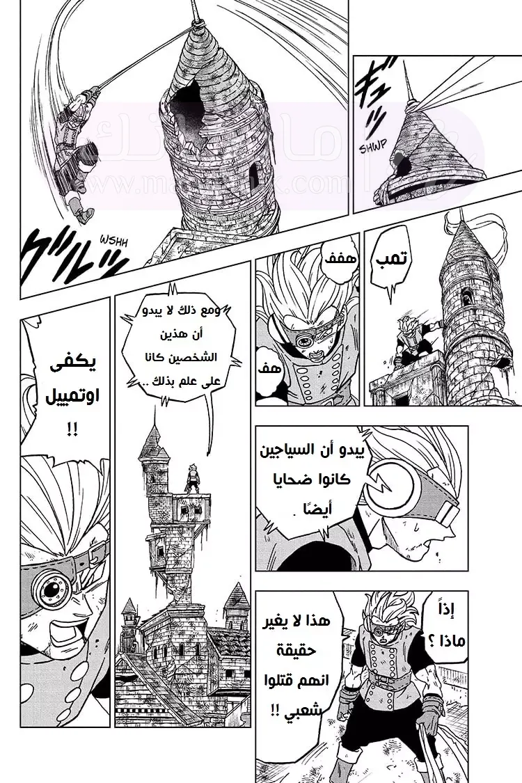 الصفحة 22