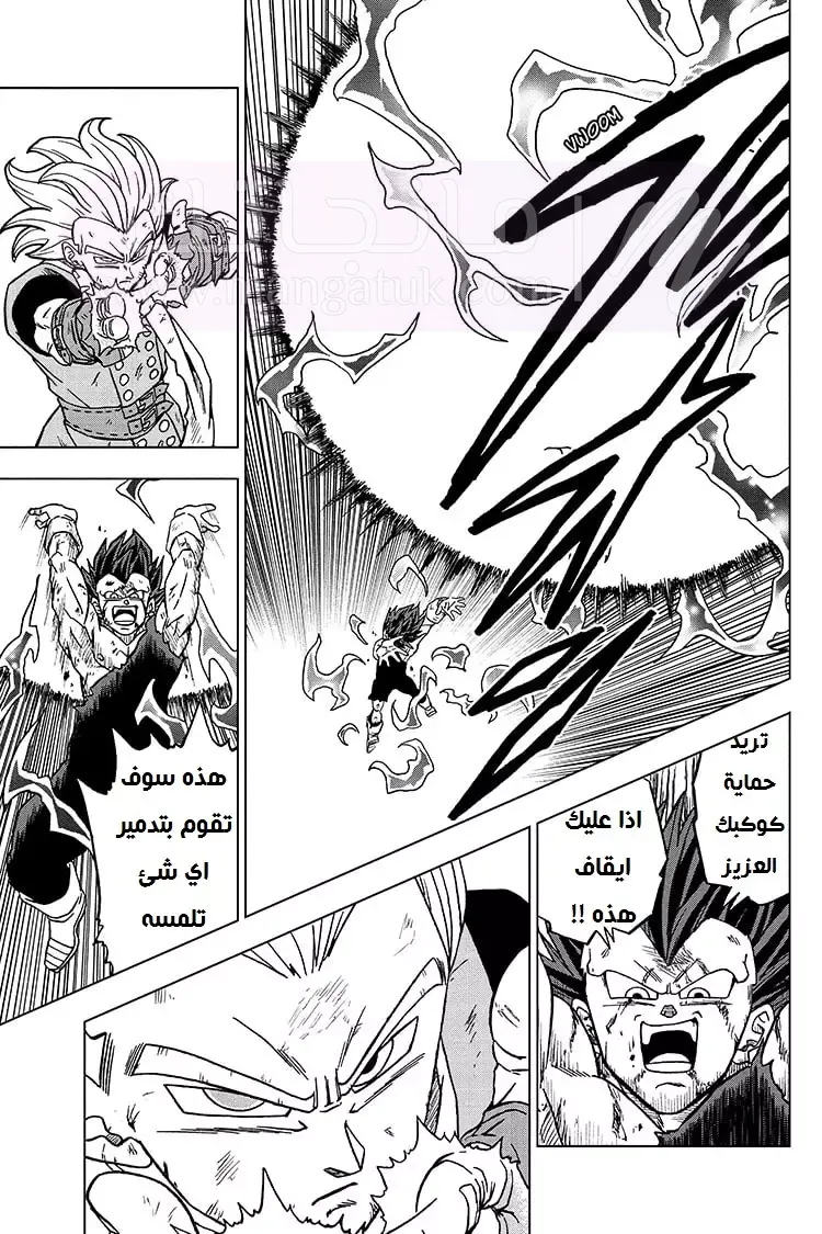 الصفحة 37