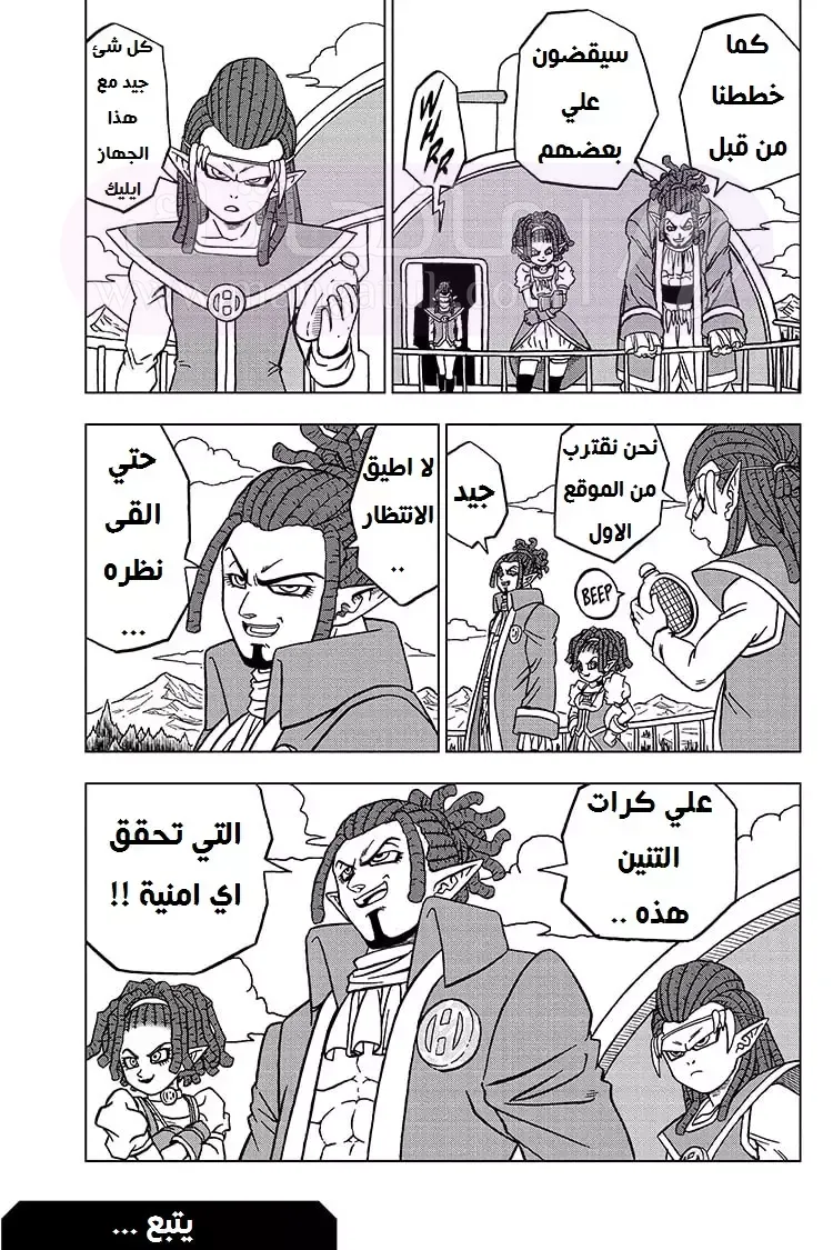 الصفحة 45