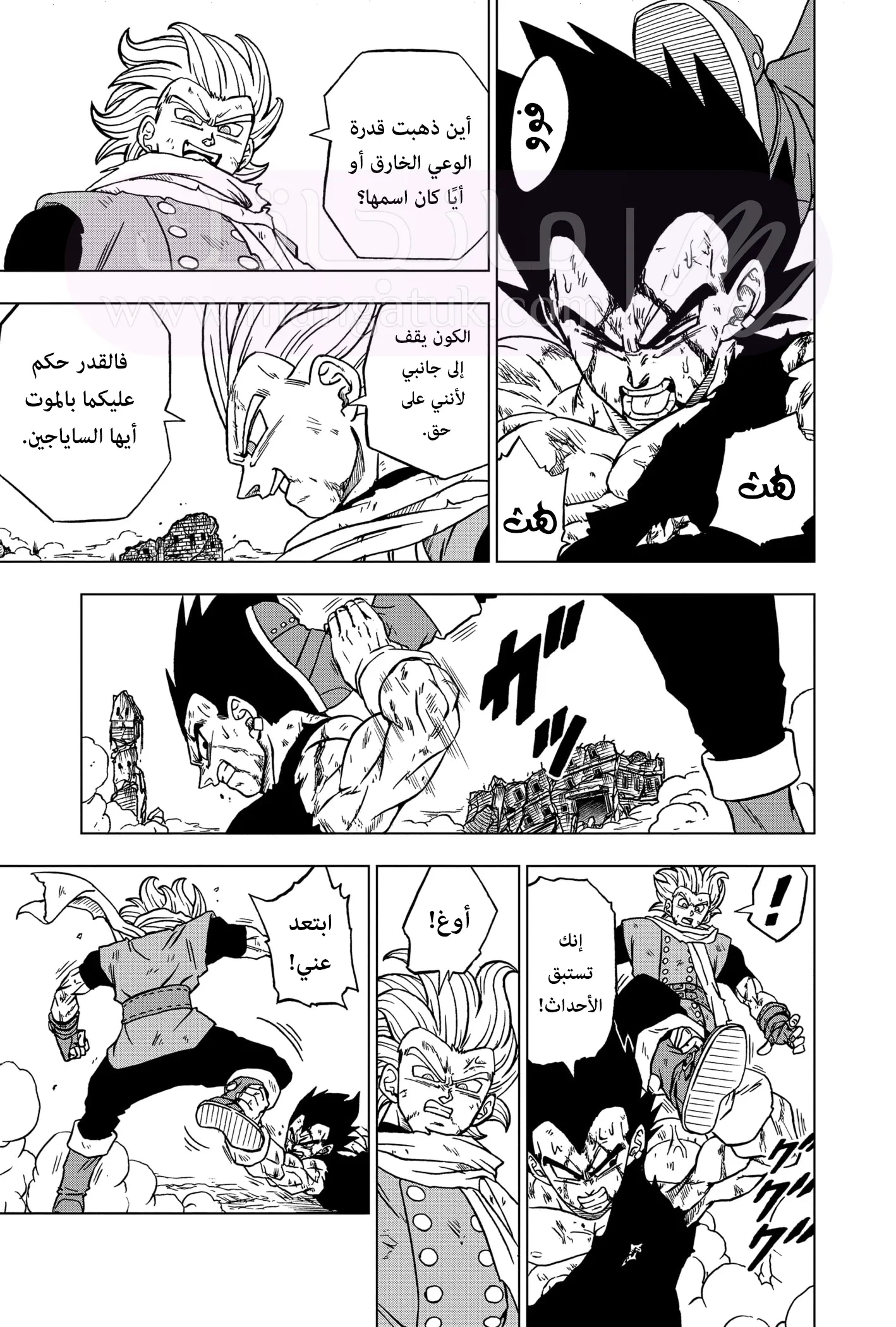 الصفحة 6