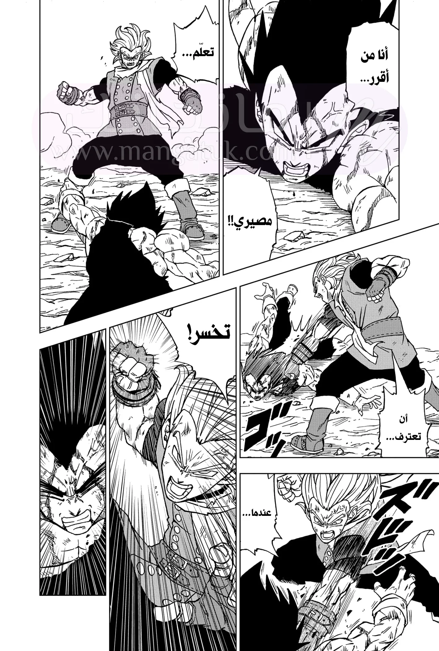 الصفحة 7