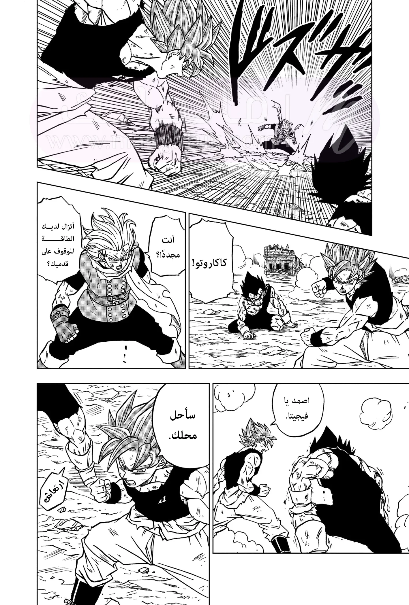 الصفحة 9