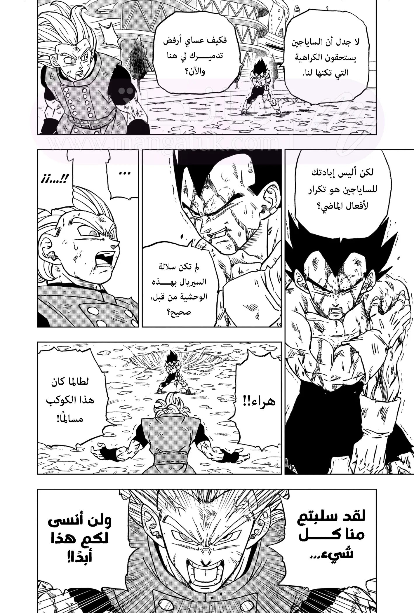 الصفحة 35