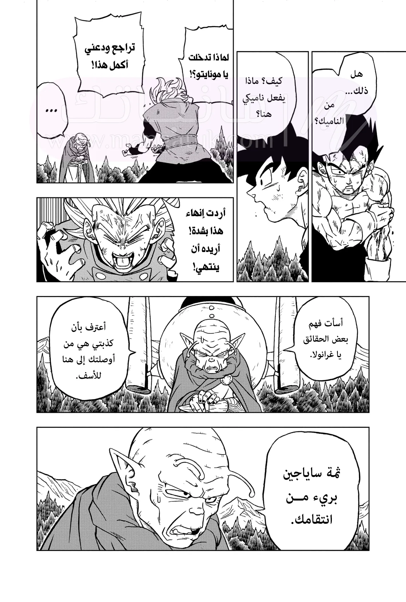 الصفحة 45
