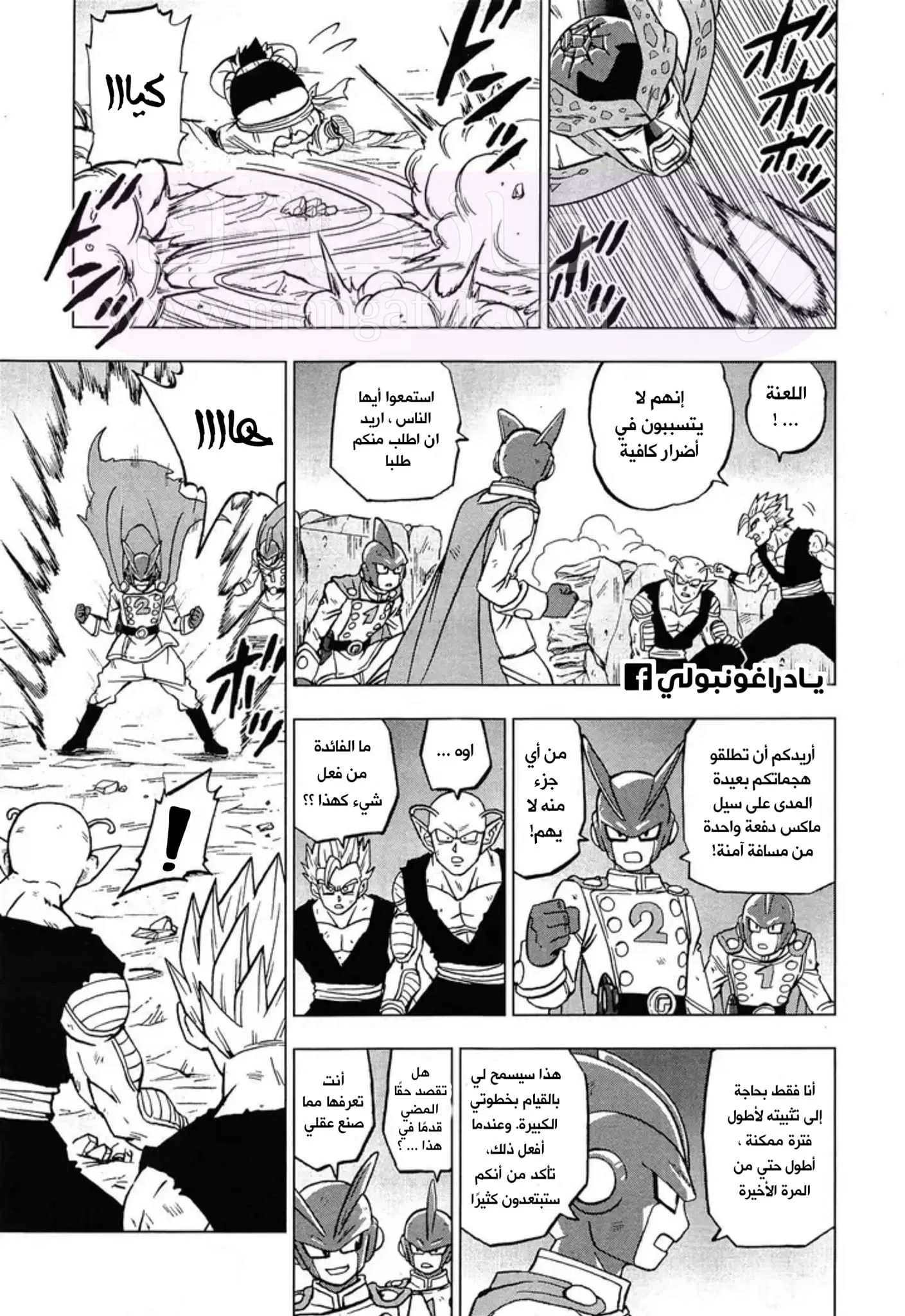 الصفحة 5