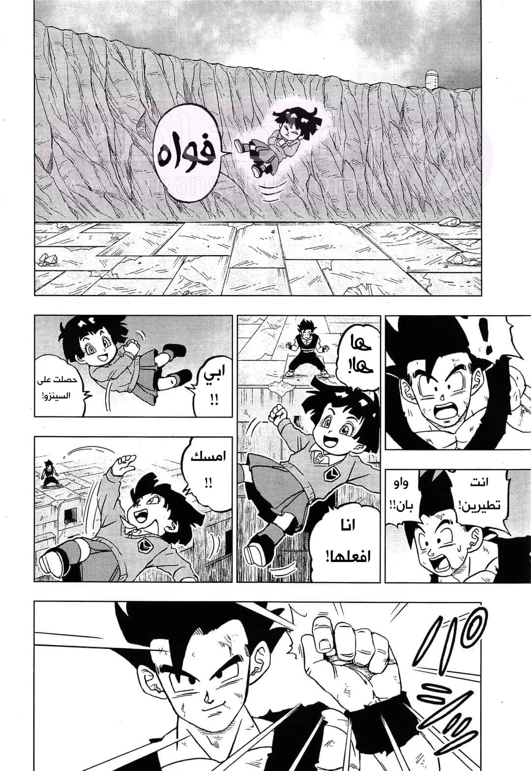 الصفحة 34