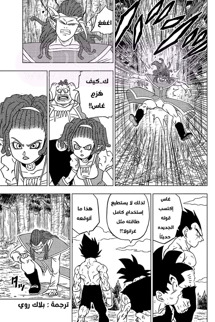 الصفحة 23
