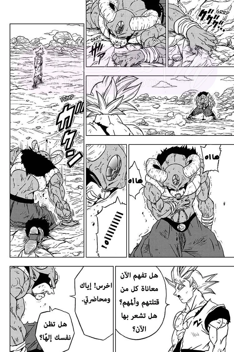 الصفحة 36