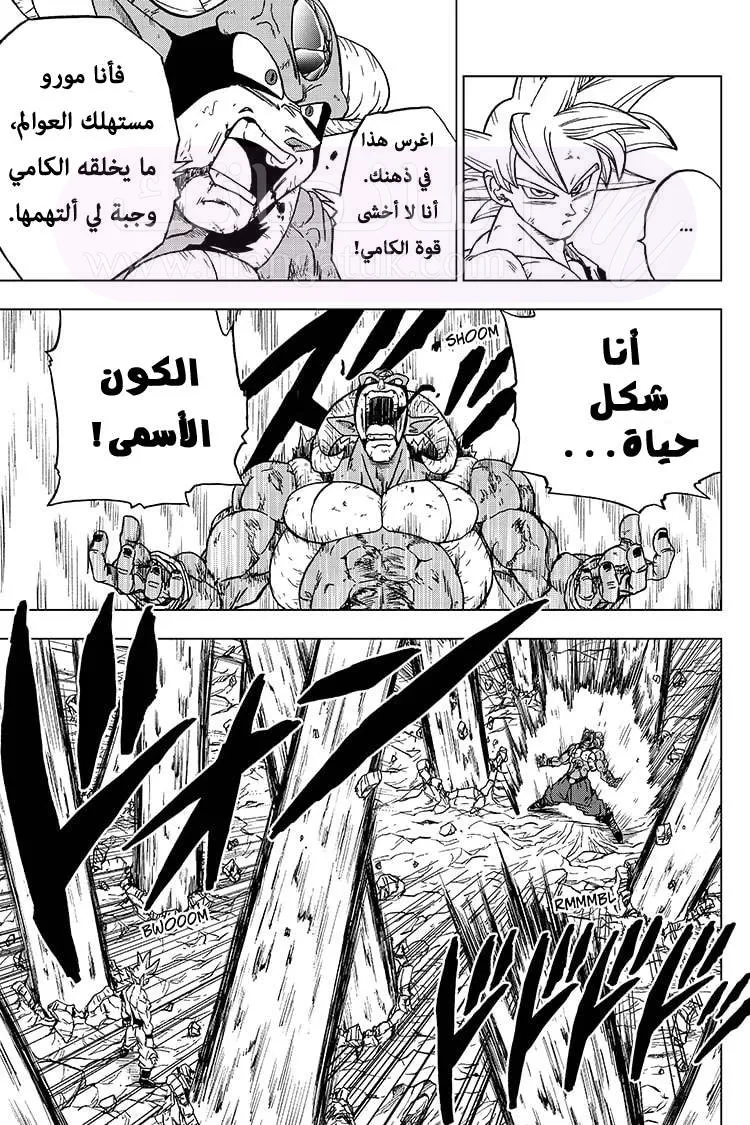 الصفحة 37