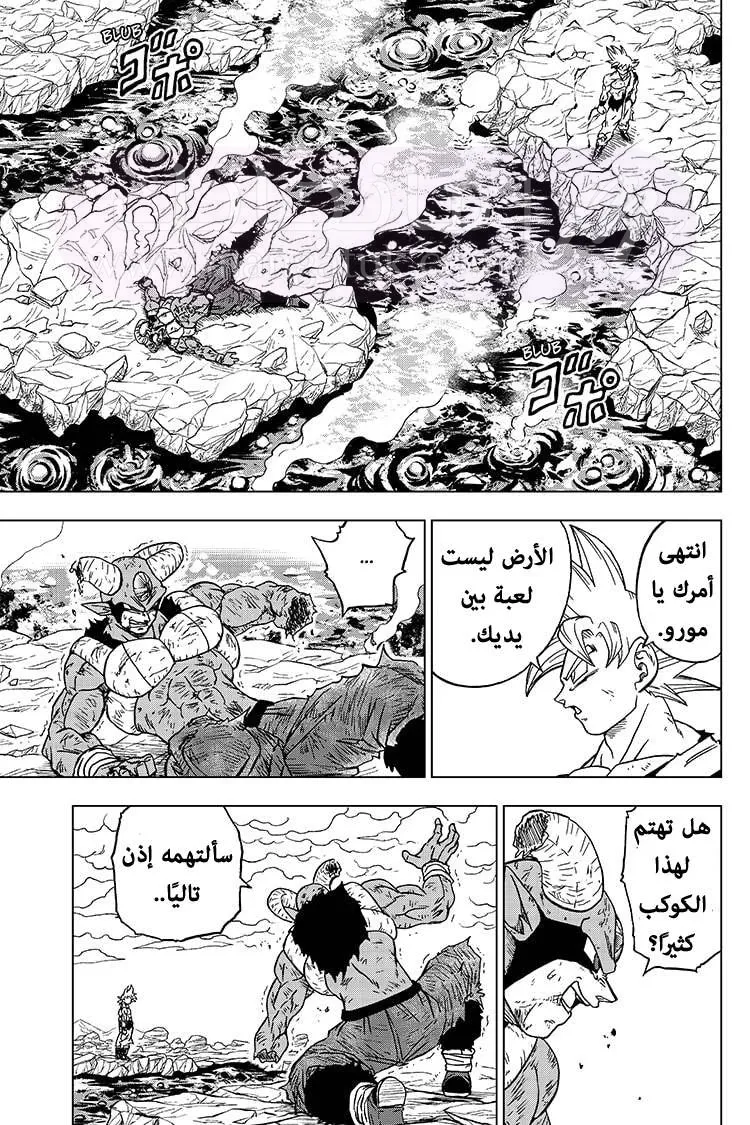 الصفحة 41