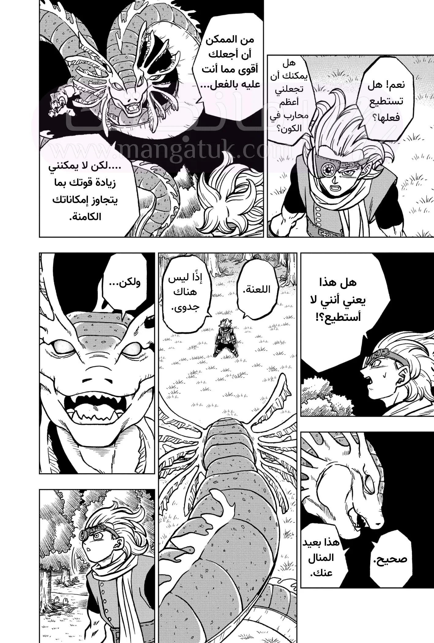 الصفحة 3