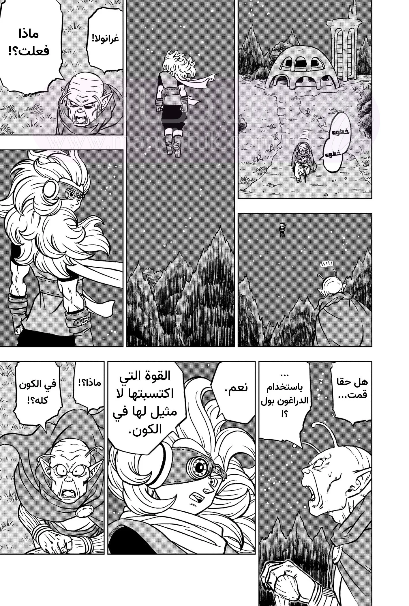 الصفحة 14