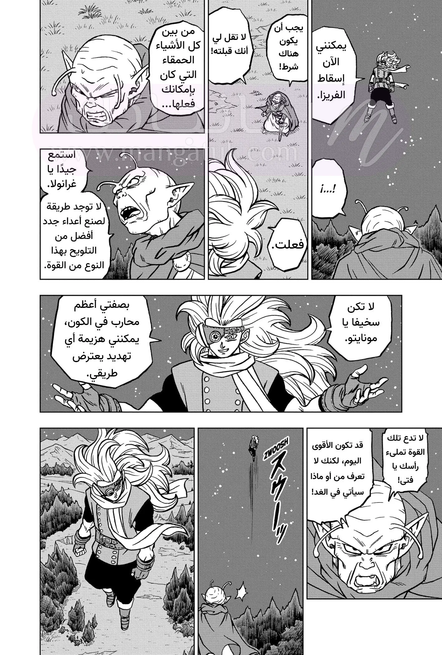 الصفحة 15