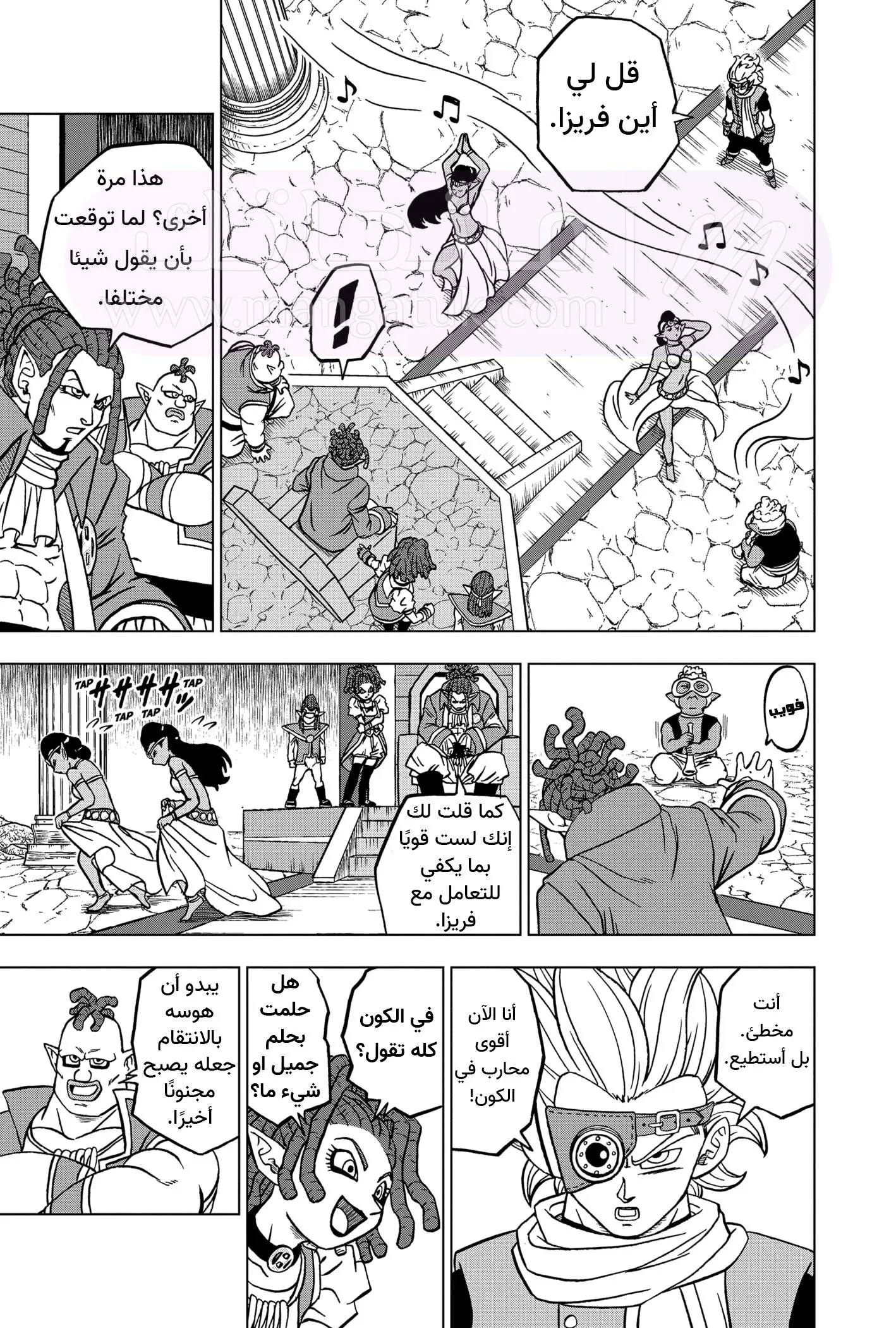 الصفحة 20