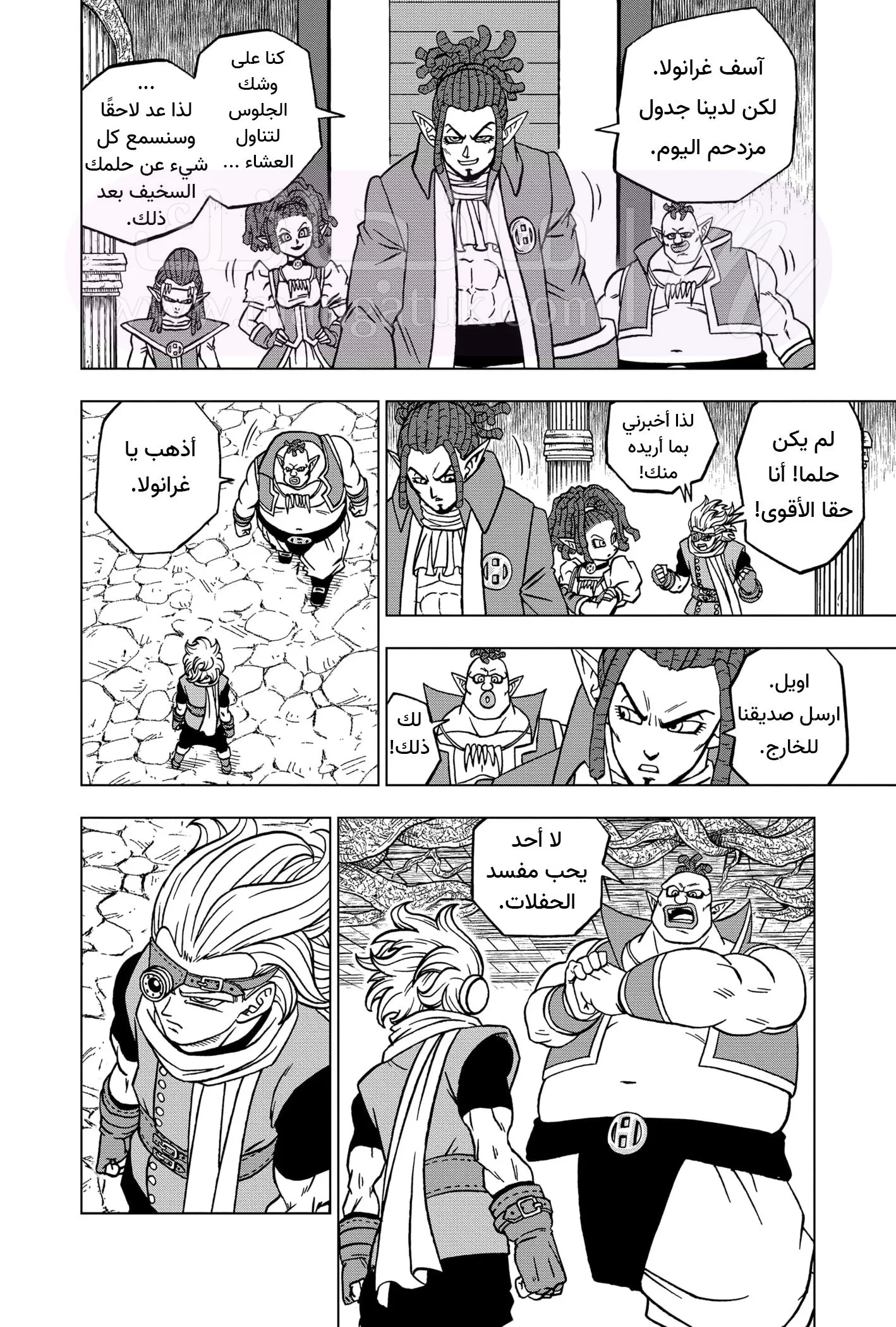 الصفحة 21