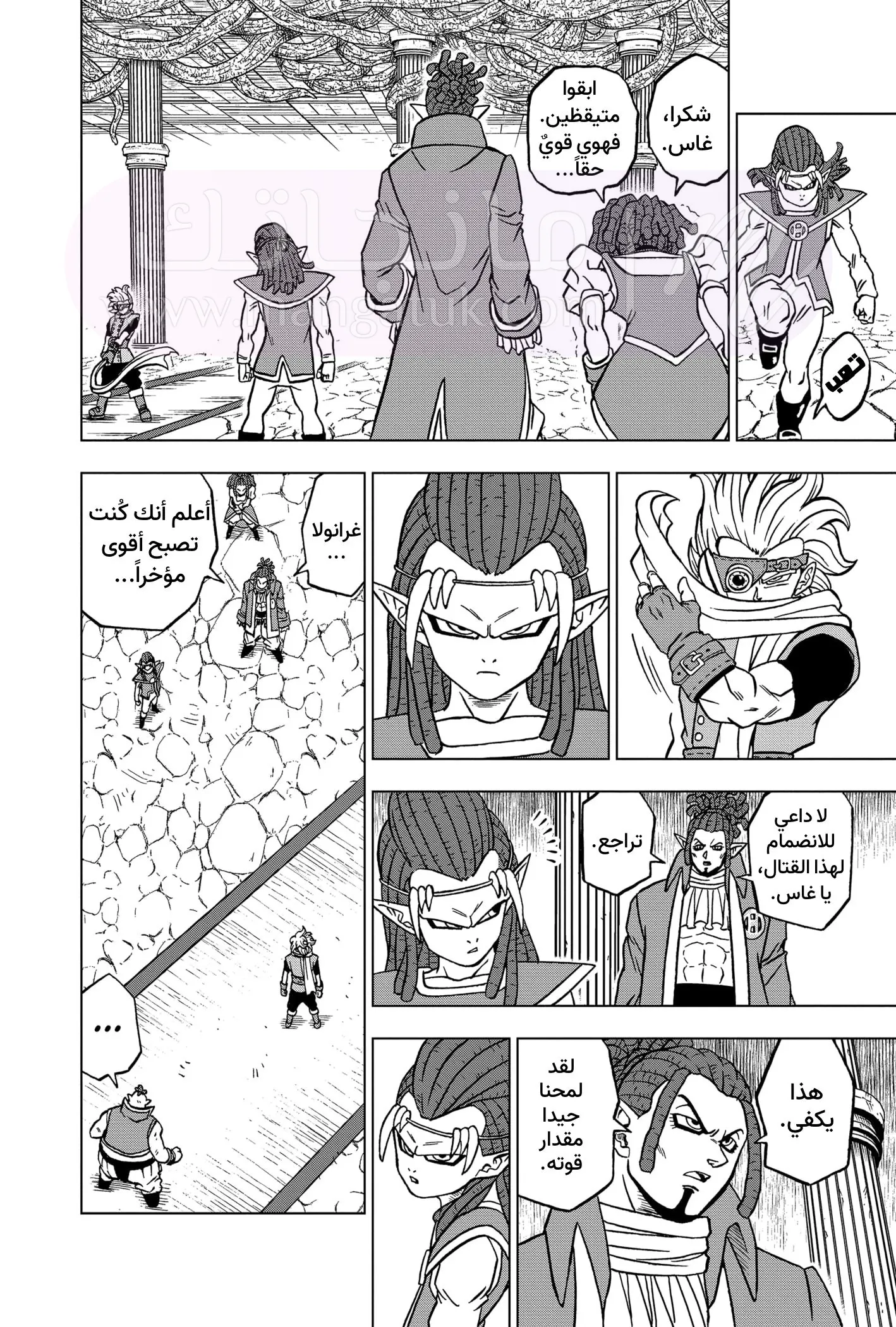 الصفحة 37