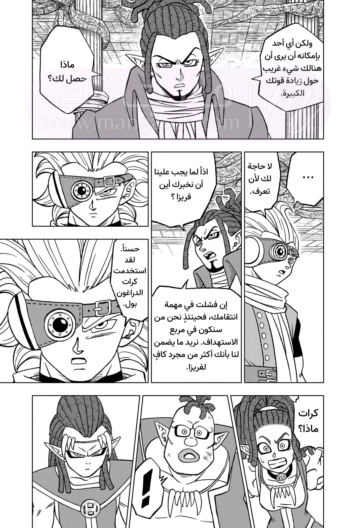 الصفحة 38