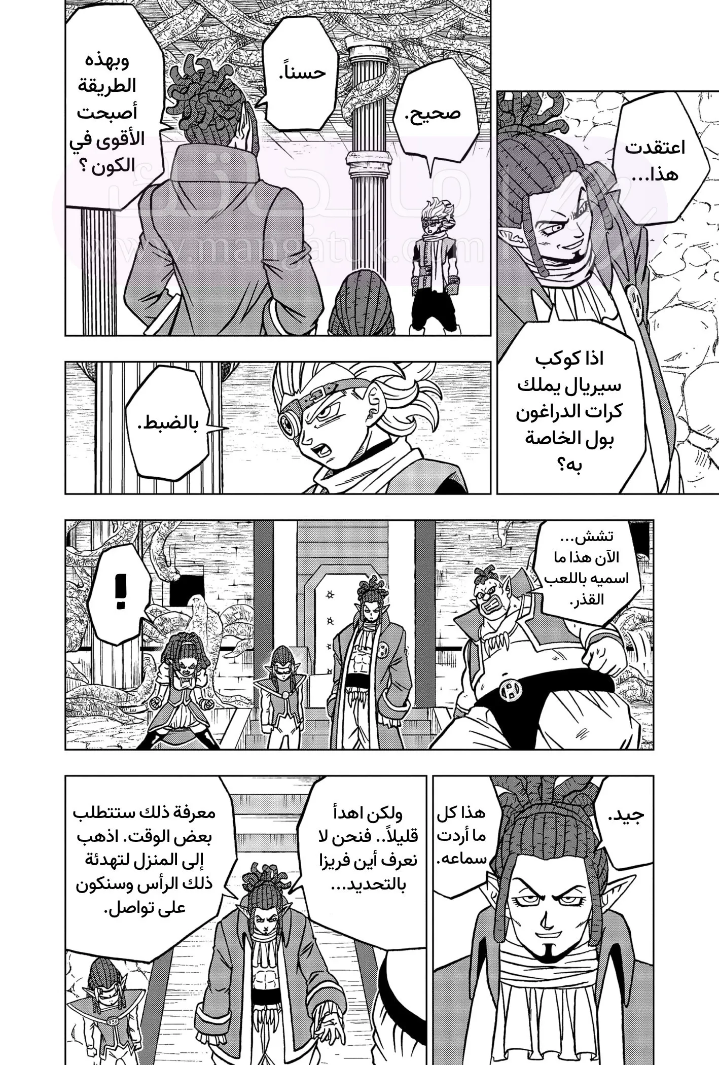 الصفحة 39