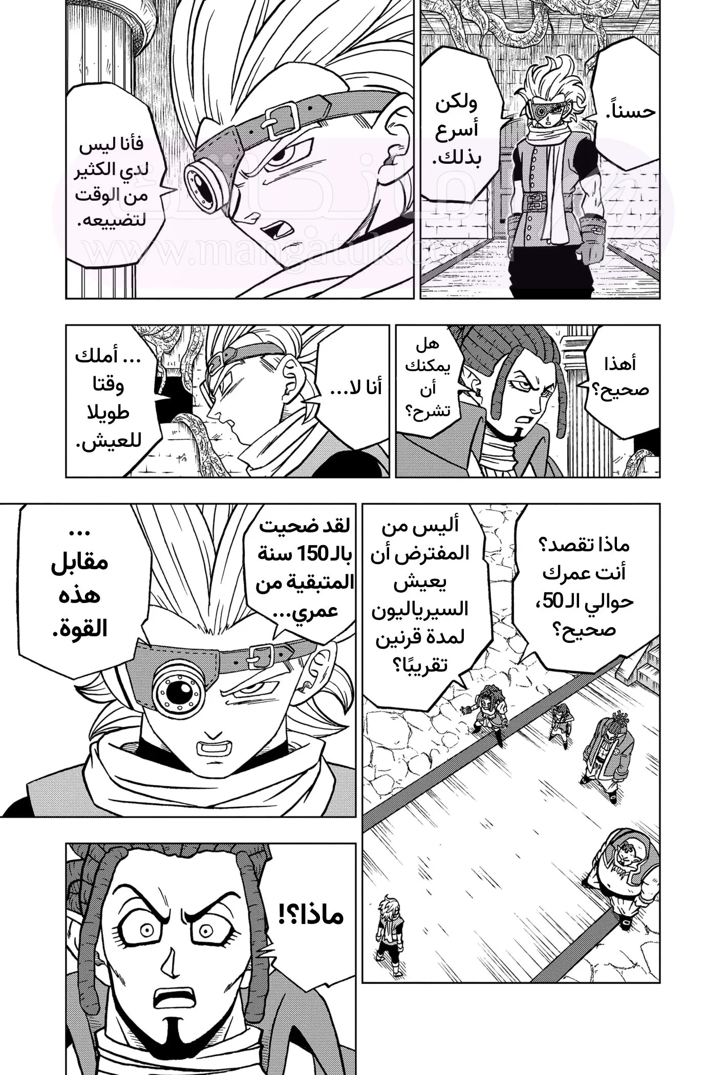 الصفحة 40