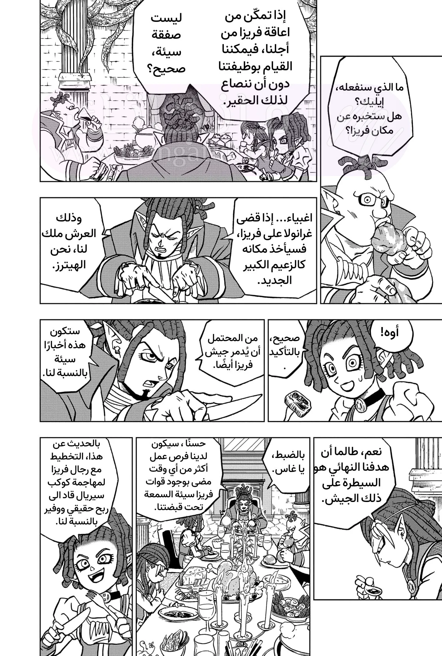 الصفحة 43