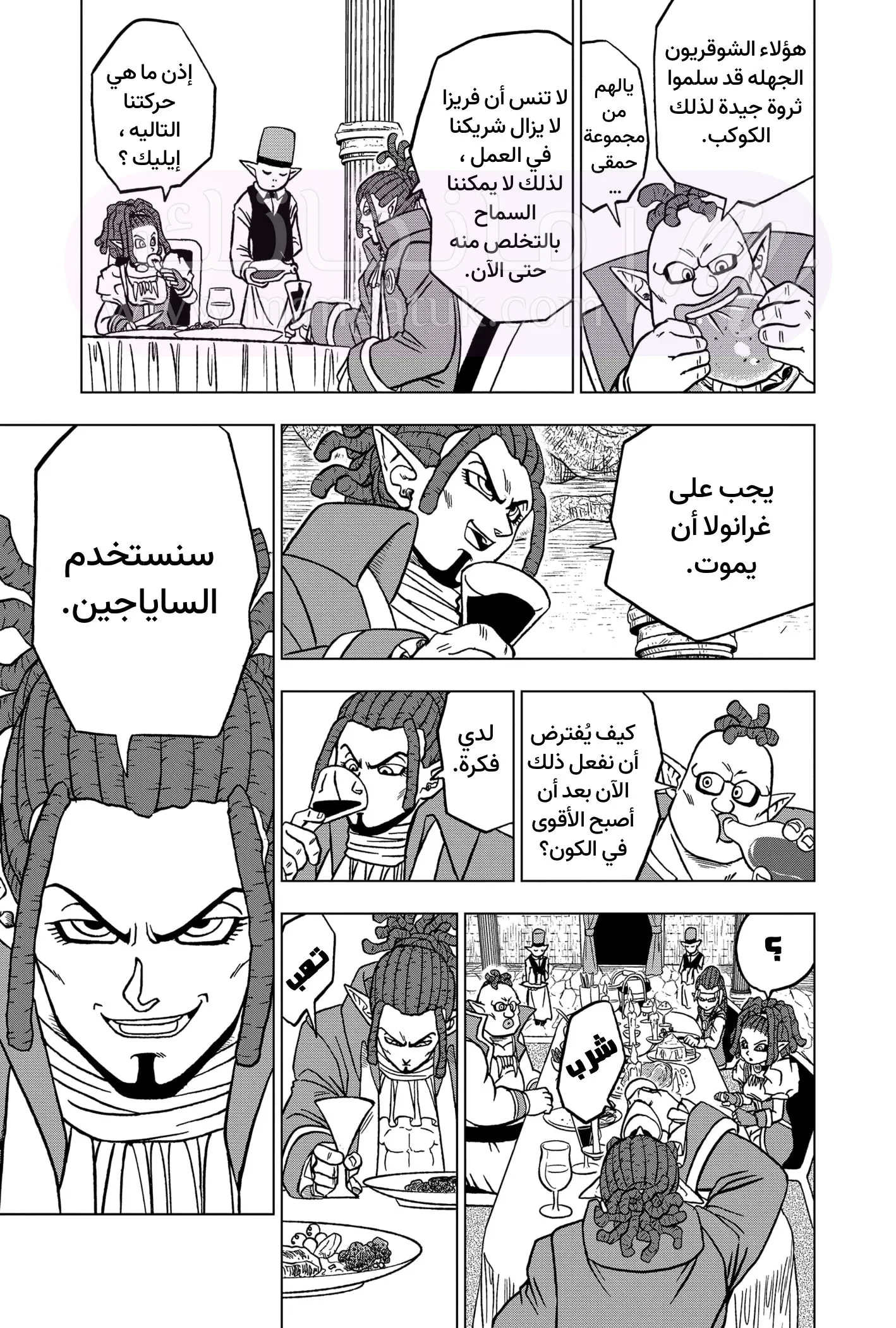 الصفحة 44