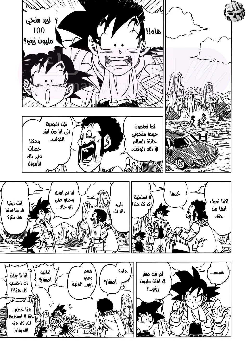 الصفحة 15