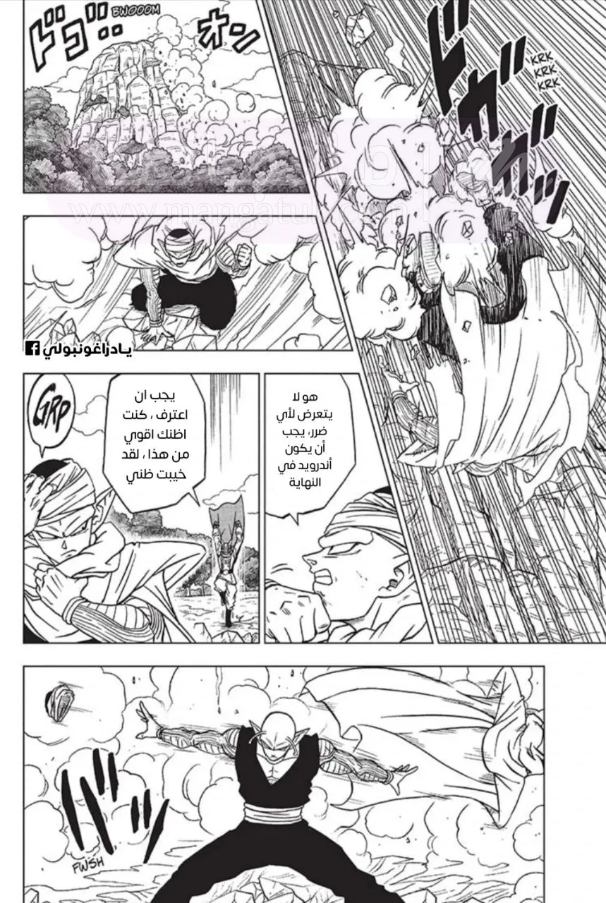 الصفحة 9