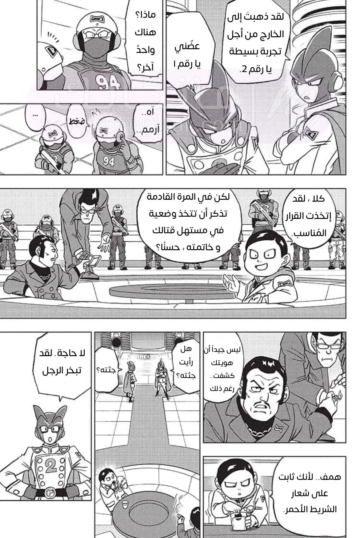 الصفحة 26