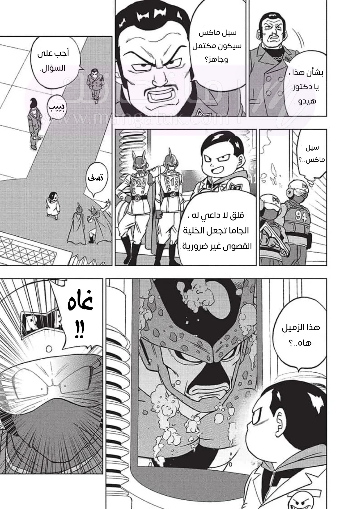 الصفحة 30