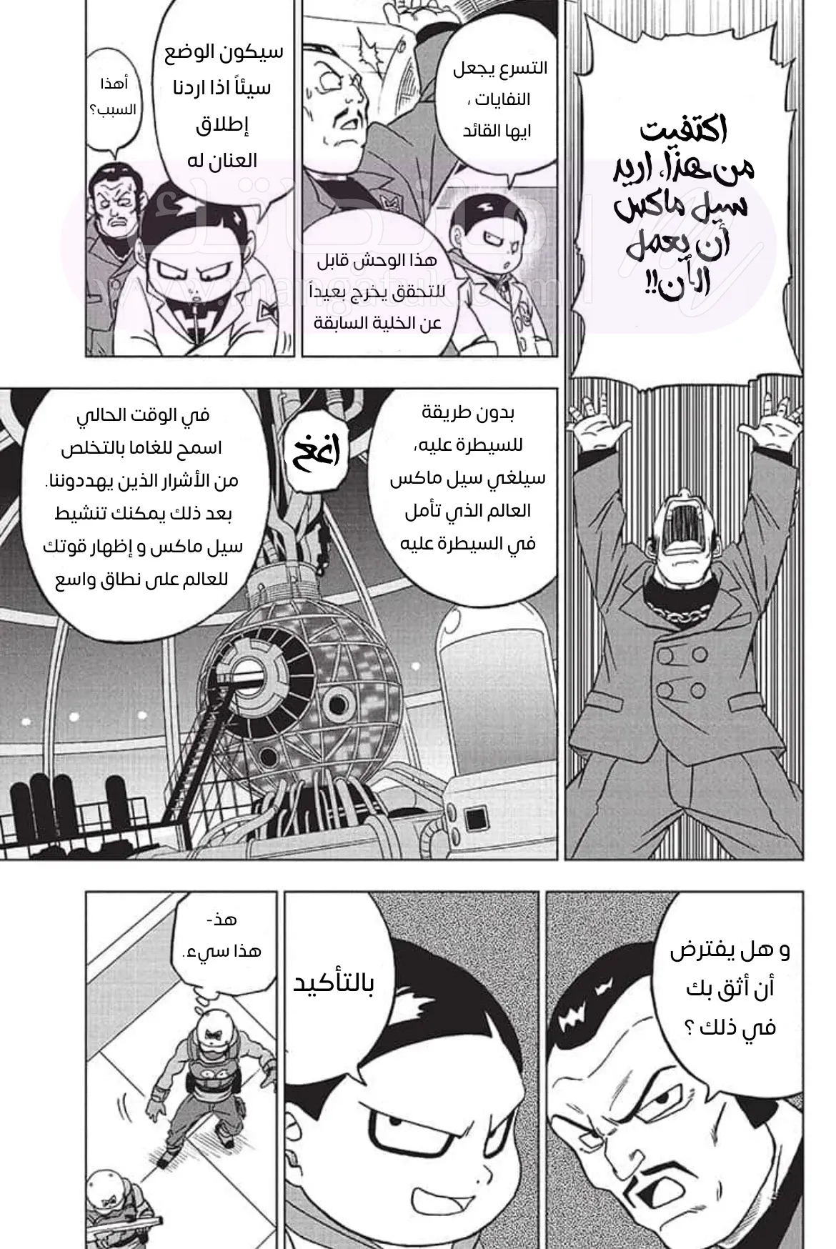 الصفحة 32