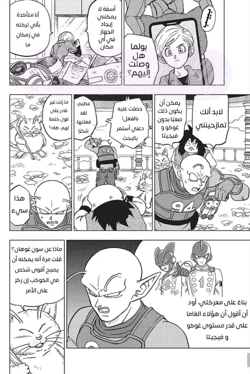 الصفحة 37