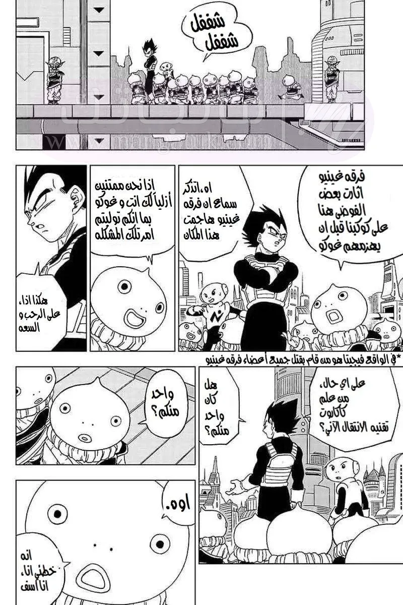 الصفحة 4