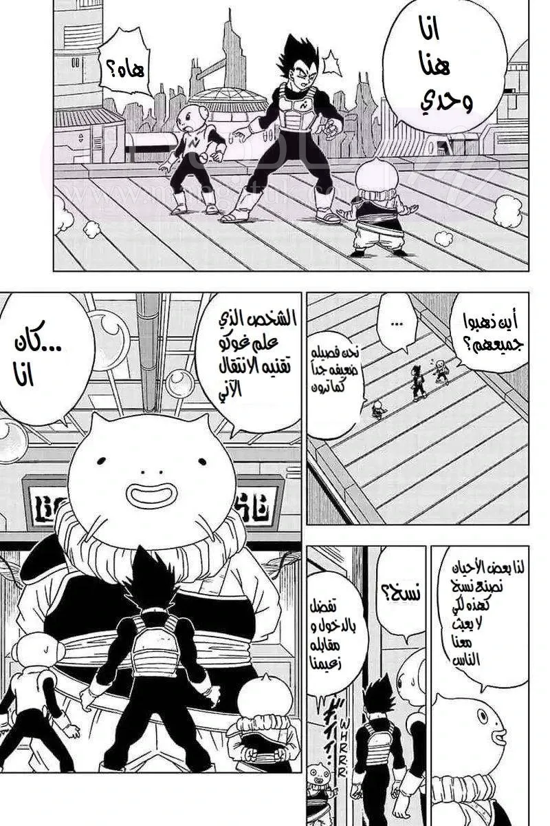 الصفحة 5
