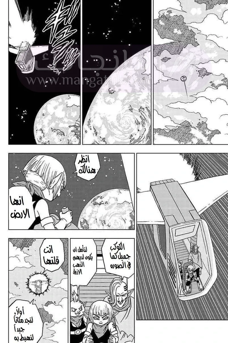 الصفحة 12