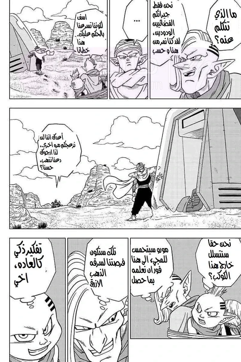 الصفحة 30