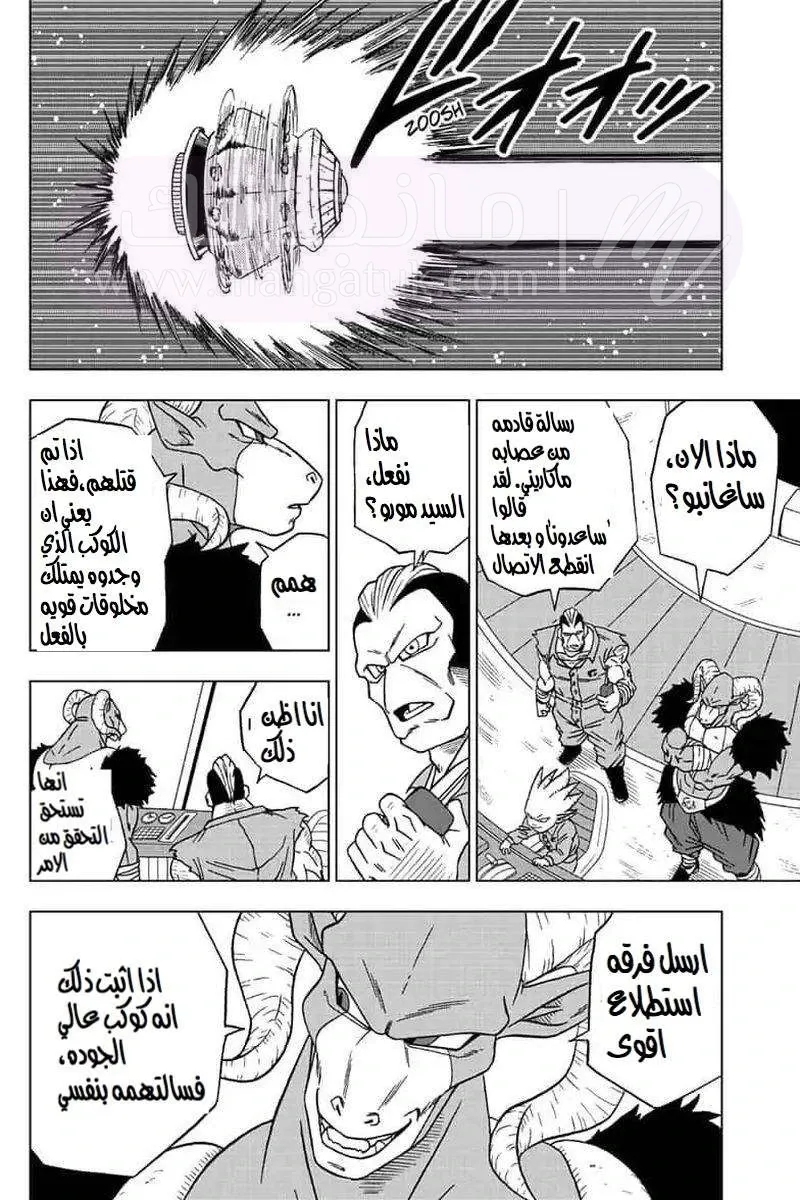 الصفحة 36