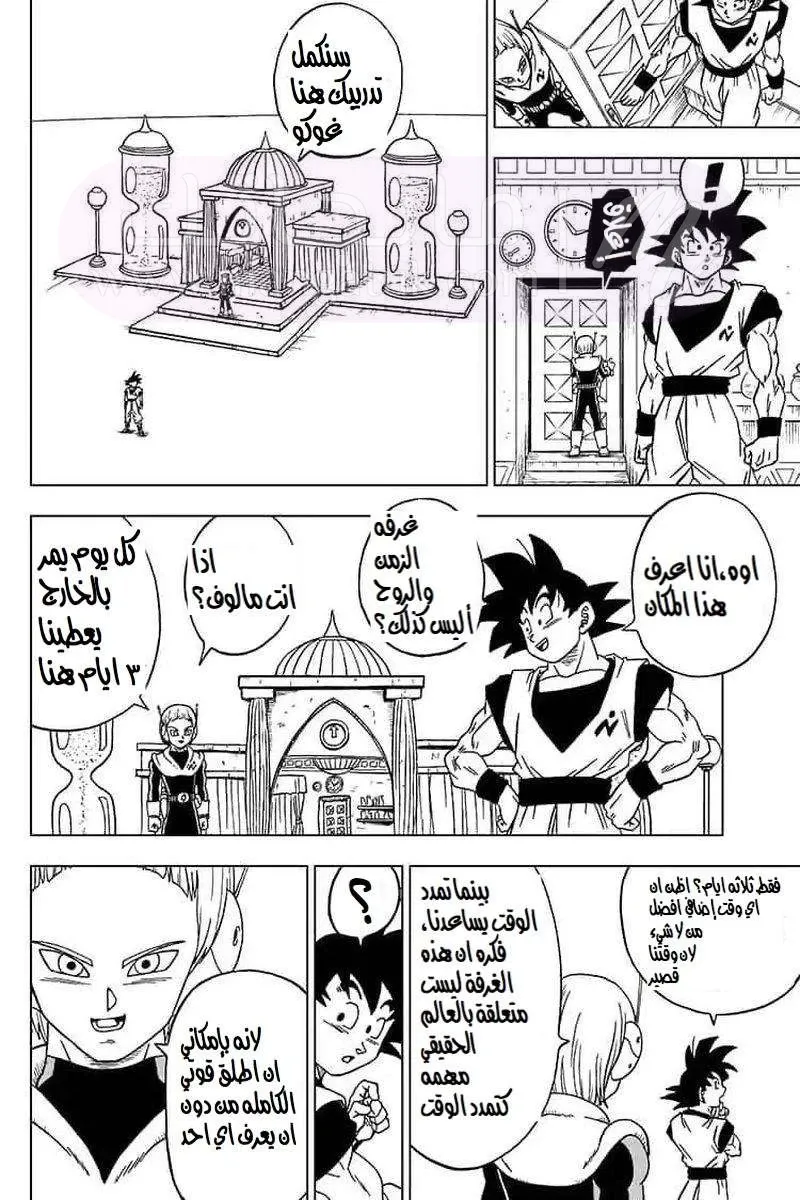 الصفحة 44